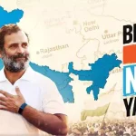 bharat_jodo_nyay_yatra.