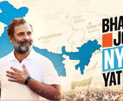 bharat_jodo_nyay_yatra.